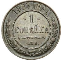 1 копейка 1896 года СПБ
