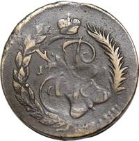 2 копейки 1795 года