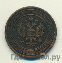 1 копейка 1886 года СПБ