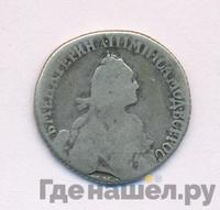 Полуполтинник 1768 года ММД EI