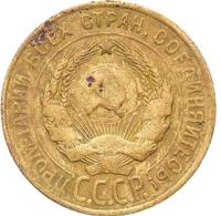 3 копейки 1928 года