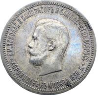 1 рубль 1896 года АГ Коронация Николая 2