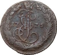 Денга 1775 года