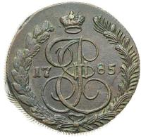 5 копеек 1785 года