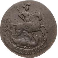 2 копейки 1757 года