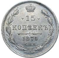 15 копеек 1875 года СПБ НI