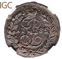 Полушка 1785 года