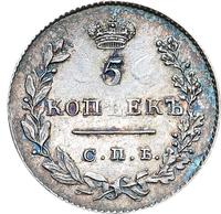 5 копеек 1829 года