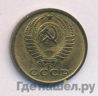 2 копейки 1971 года