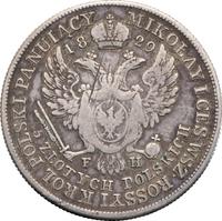 5 злотых 1829 года FH Для Польши