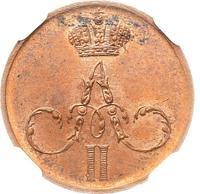 Денежка 1855 года