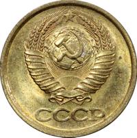 1 копейка 1985 года