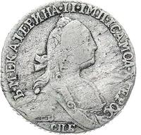 Гривенник 1769 года