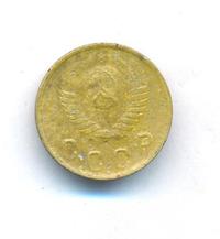 2 копейки 1948 года