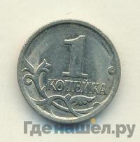 1 копейка 2007 года