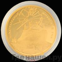 1000 рублей 2007 года ММД