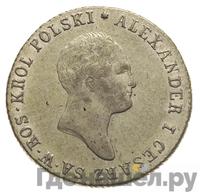 2 злотых 1819 года