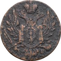 1 грош 1824 года