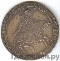 Рубль 1654 года