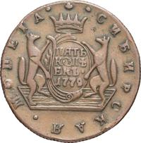 2 копейки 1779 года