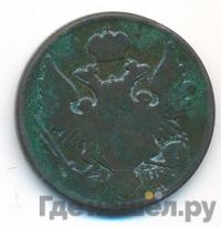 3 гроша 1828 года