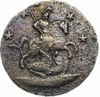 4 копейки 1762 года