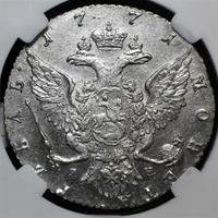 1 рубль 1771 года
