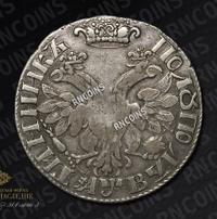 Полуполтинник 1702 года