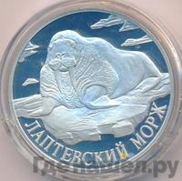 1 рубль 1998 года СПМД