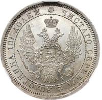 Полтина 1855 года СПБ НI
