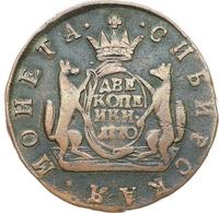 2 копейки 1770 года