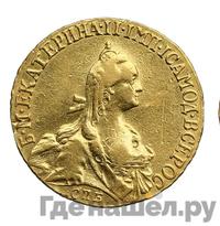 5 рублей 1769 года СПБ