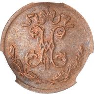 1/4 копейки 1899 года СПБ