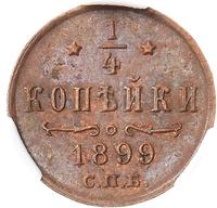 1/4 копейки 1899 года СПБ