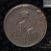 1 копейка 1842 года