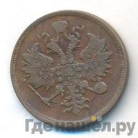 3 копейки 1861 года