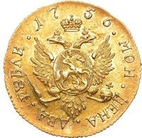 2 рубля 1756 года