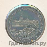 3 рубля 1995 года ММД