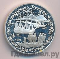 3 рубля 1990 года ЛМД