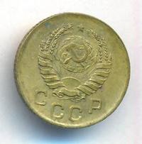 1 копейка 1945 года