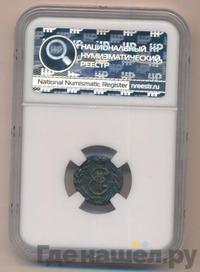 Полушка 1779 года