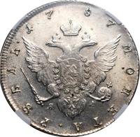 1 рубль 1787 года