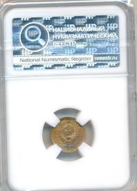 1 копейка 1946 года