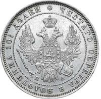 Полтина 1852 года