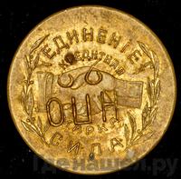 5 копеек 1922 года