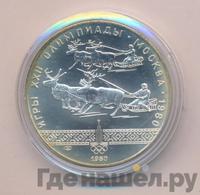 10 рублей 1980 года ЛМД