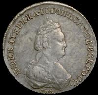 Полуполтинник 1783 года