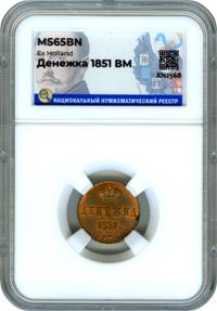 Денежка 1851 года