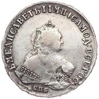 1 рубль 1748 года