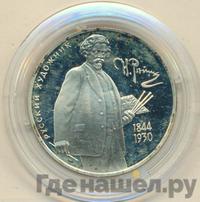 2 рубля 1994 года ММД